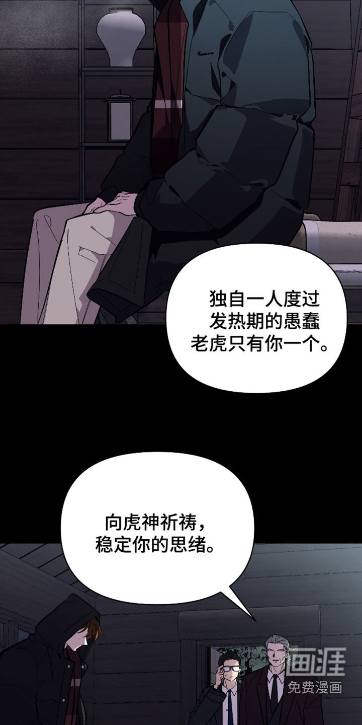 第68话10