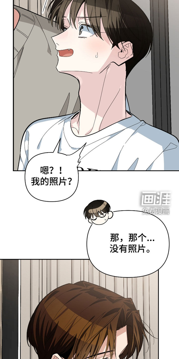 第68话33