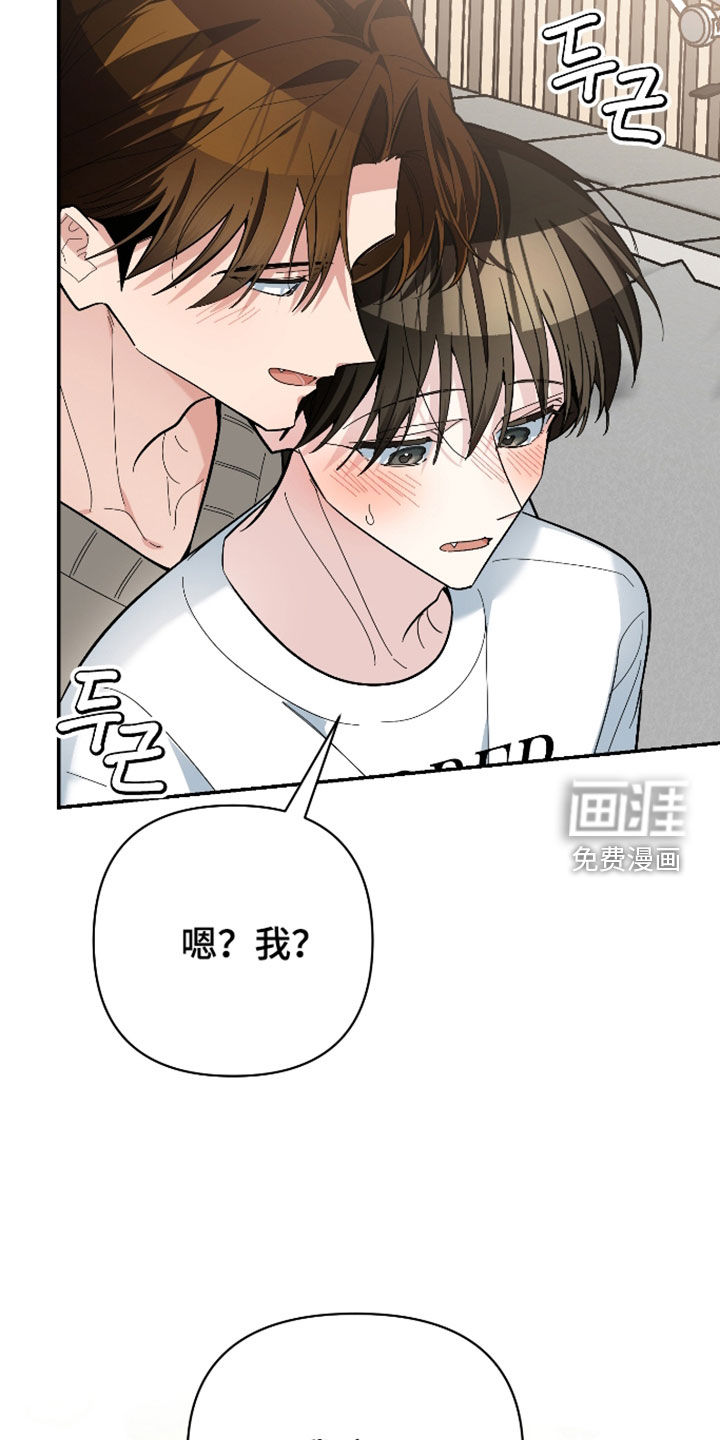 第68话30