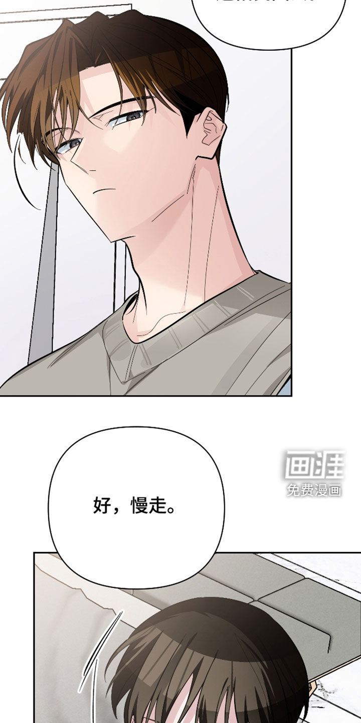 第69话11
