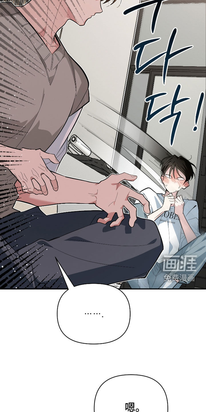 第69话9