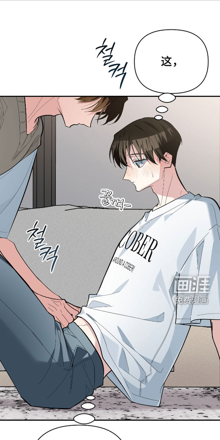 第69话14