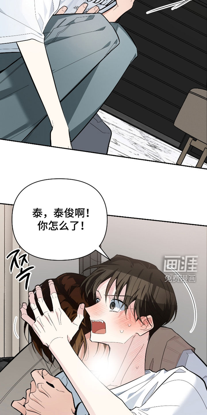 第69话3