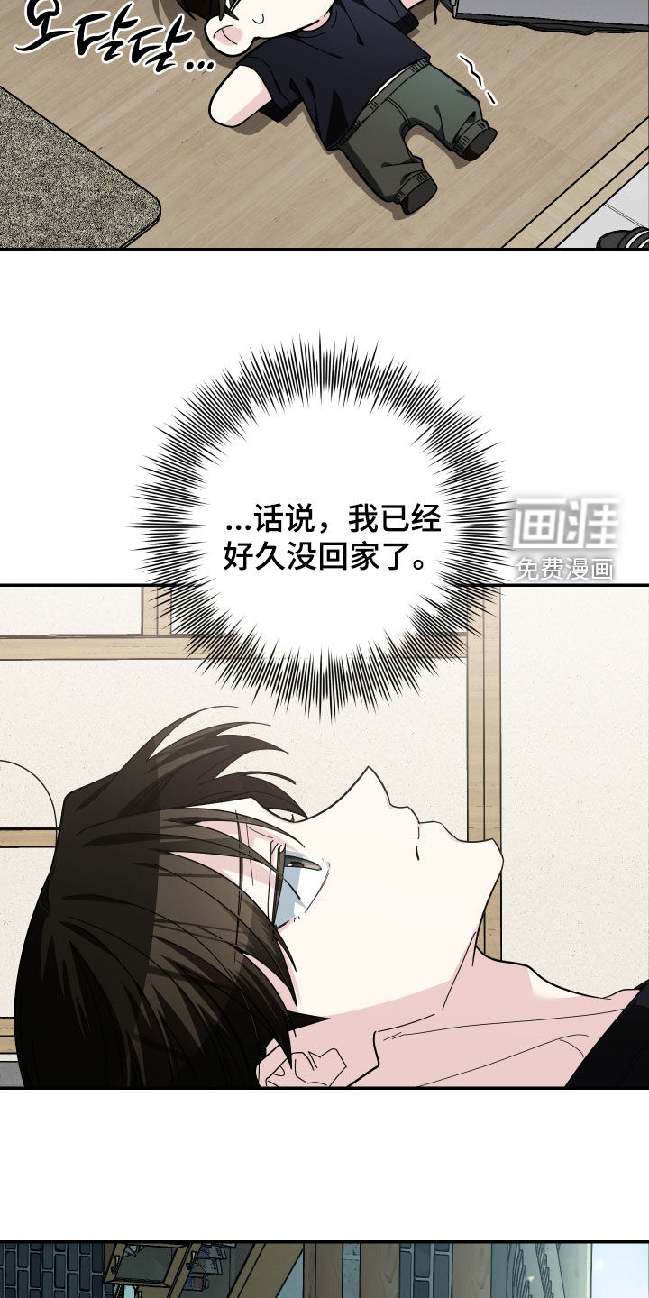 第70话12