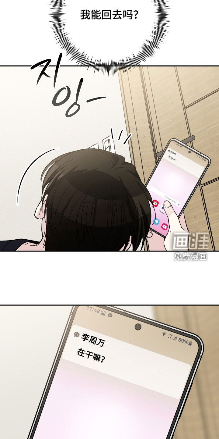 第70话15
