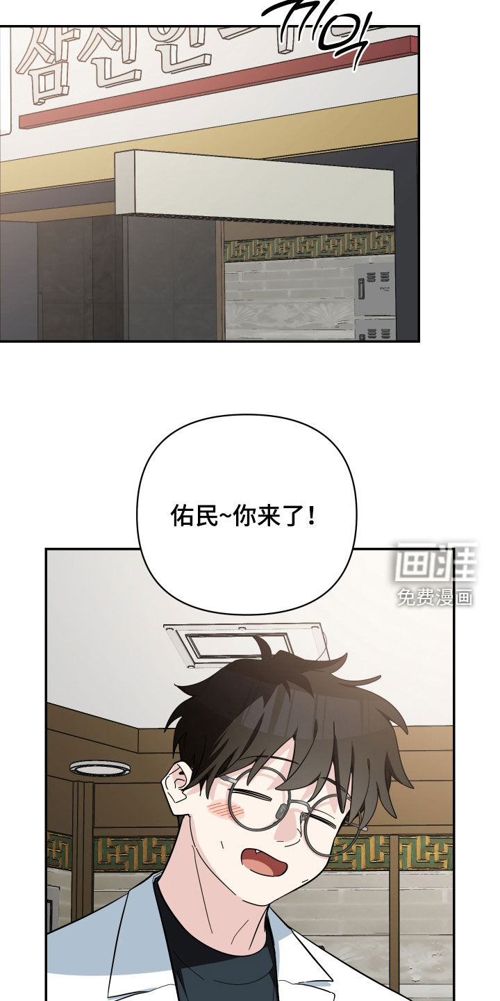 第70话21