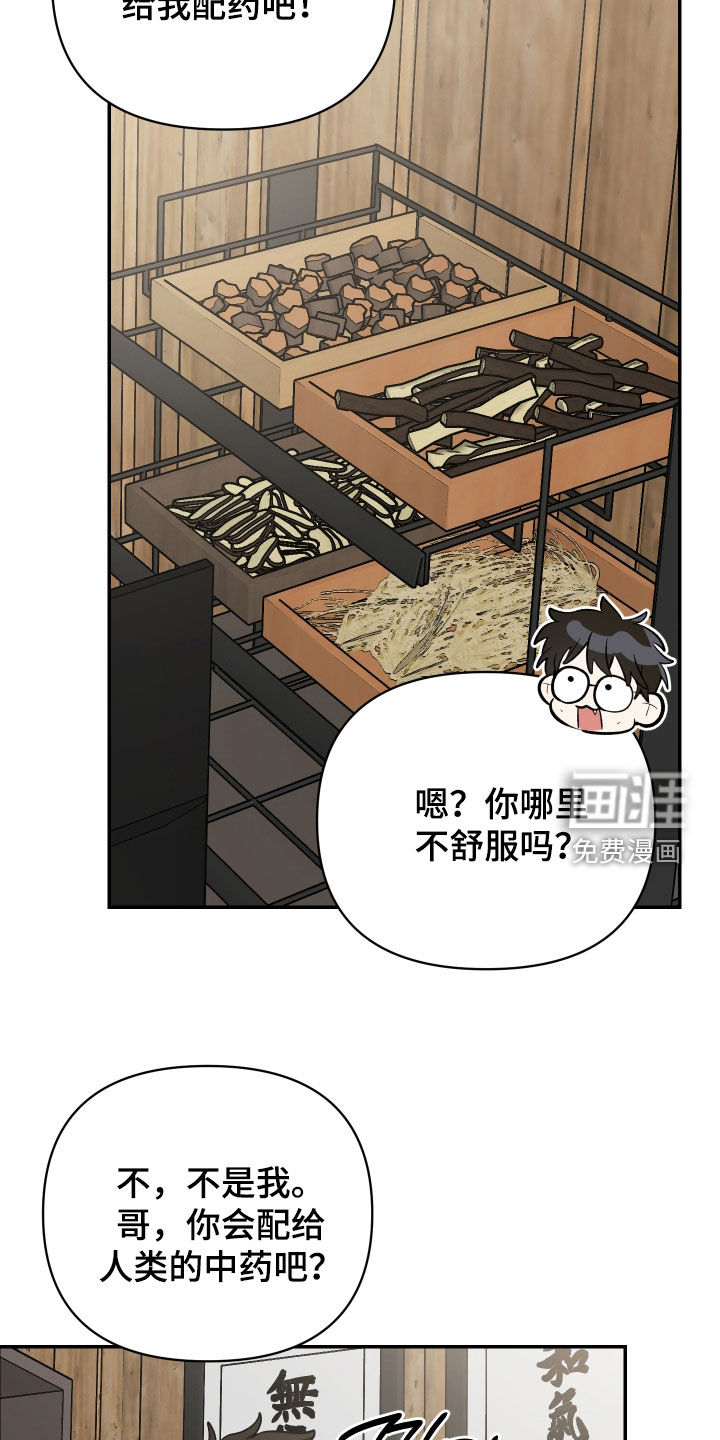 第70话26