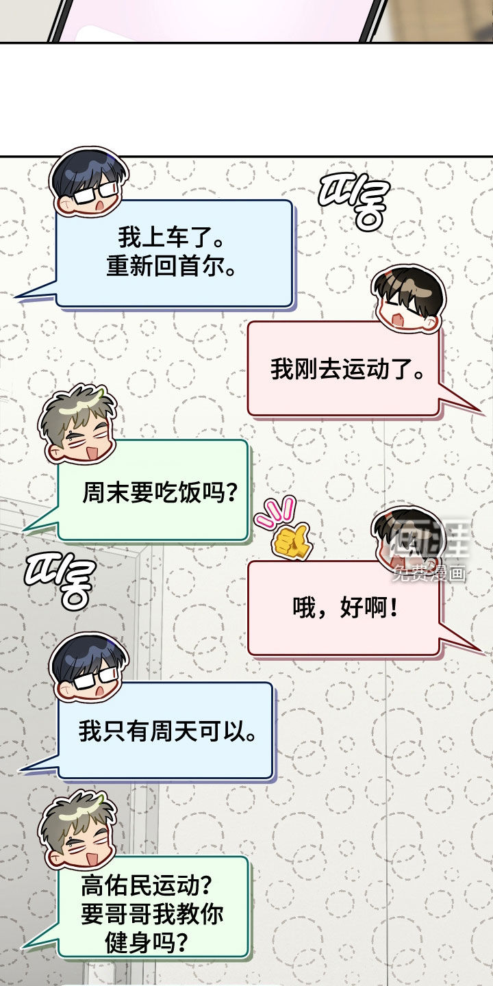 第70话16
