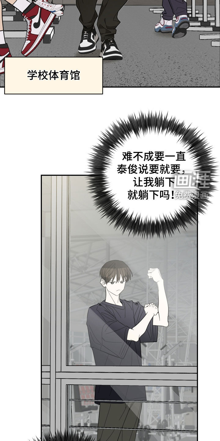 第70话6