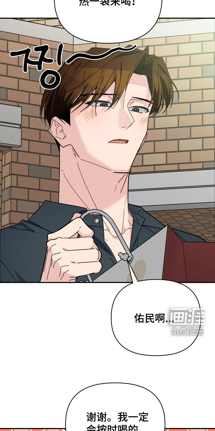 第71话30
