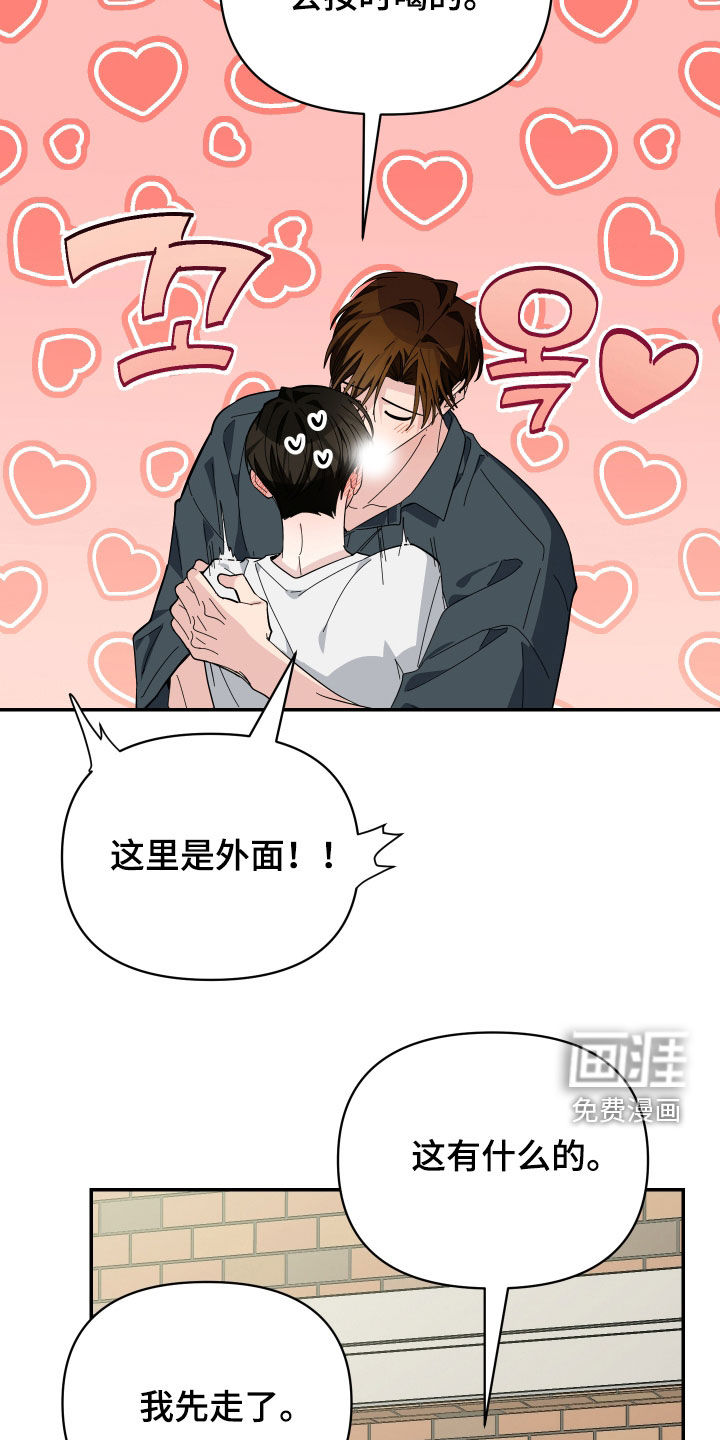 第71话31