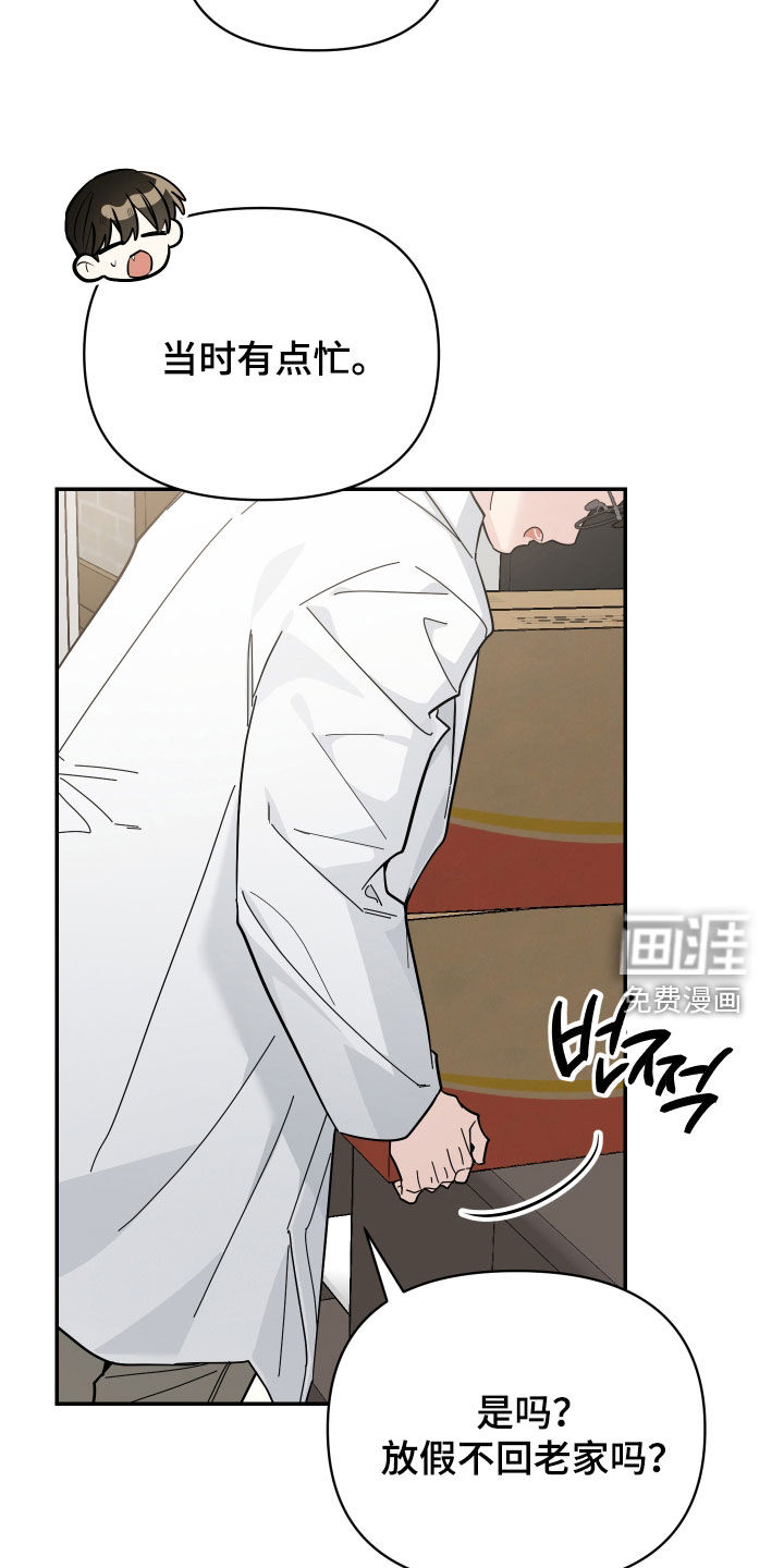 第71话4