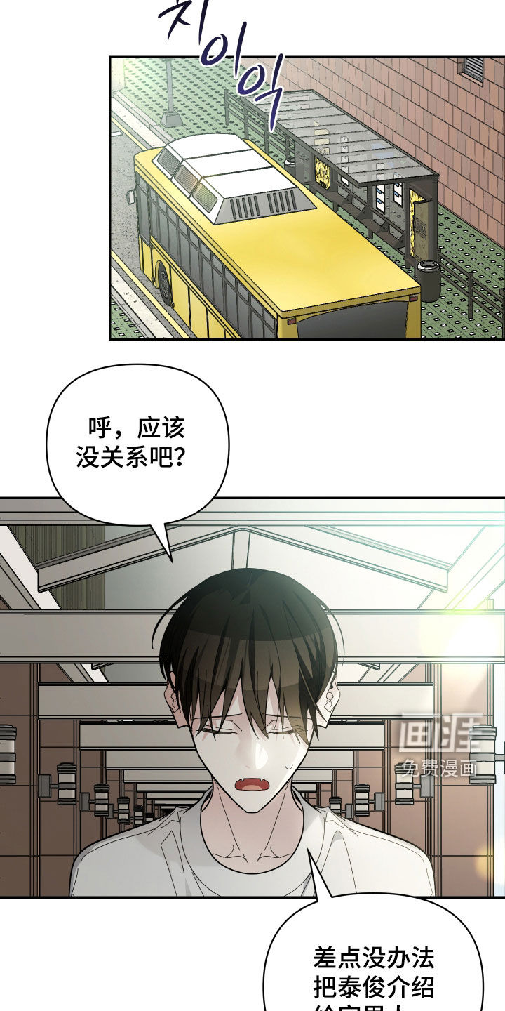 第71话20