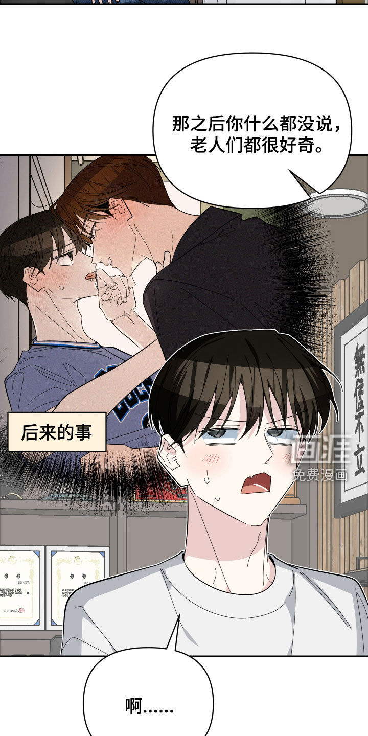 第71话3