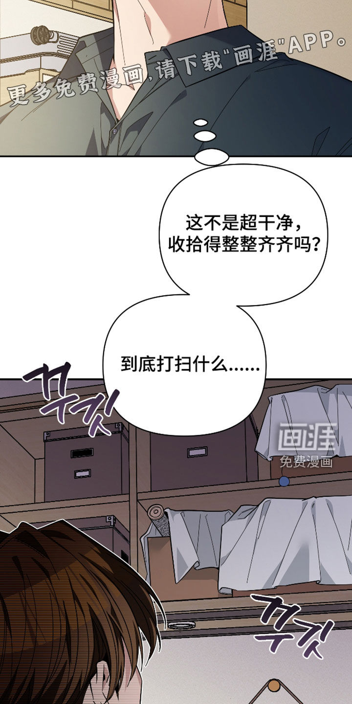 第73话2