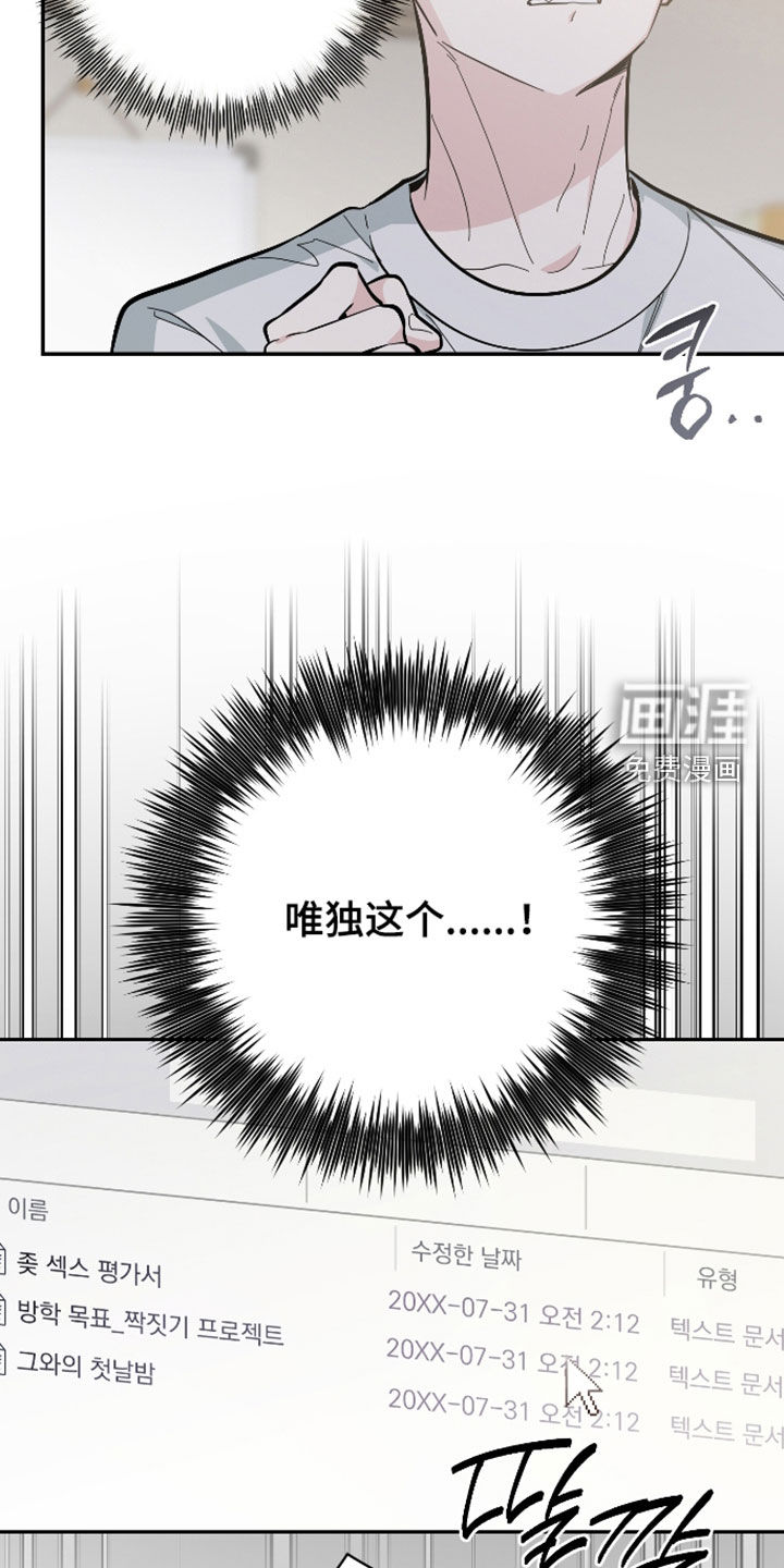 第73话26
