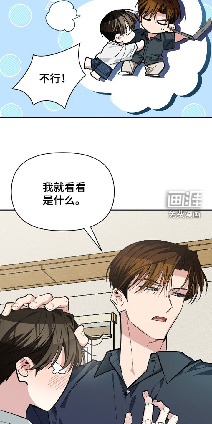 第73话24