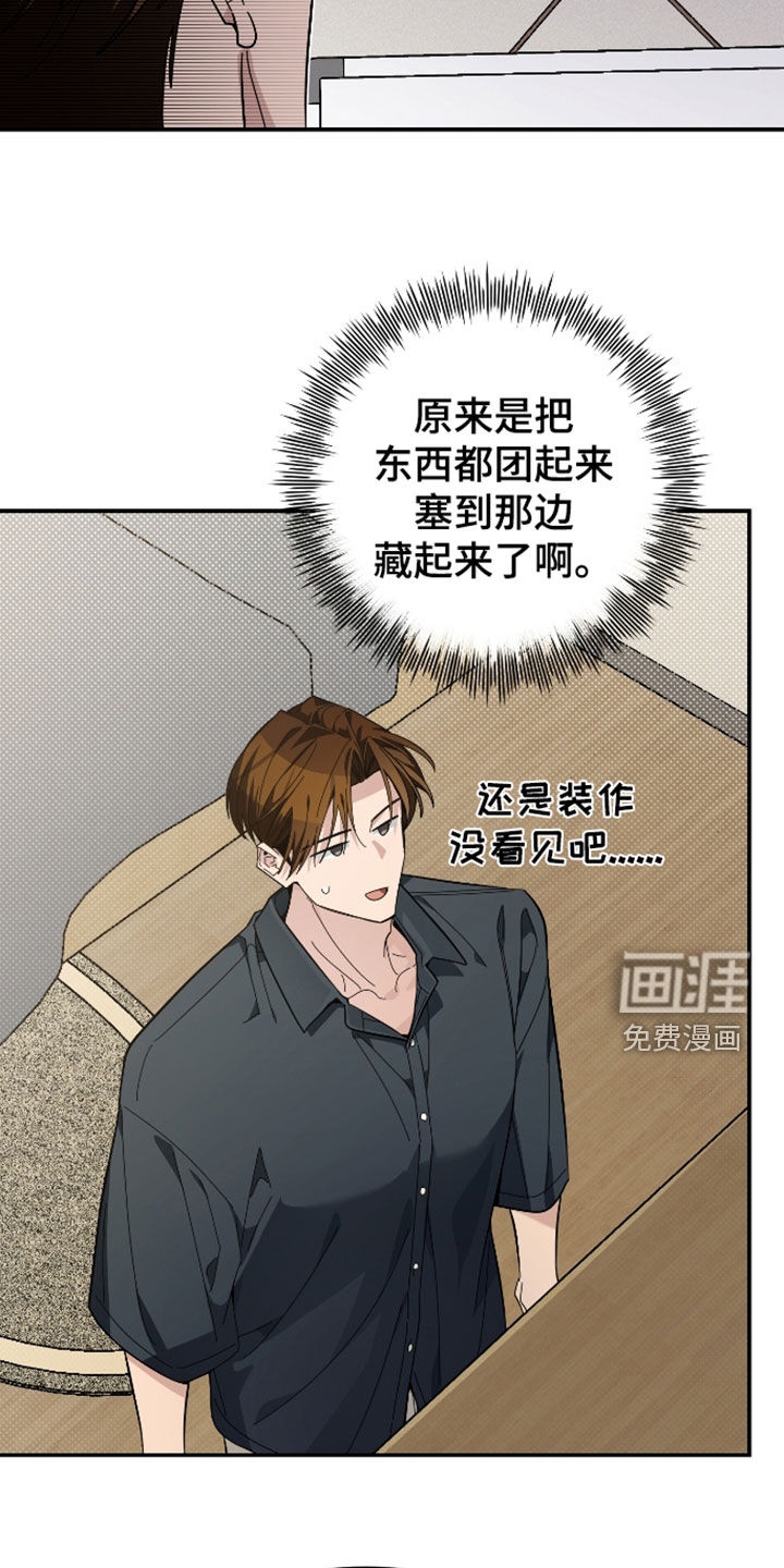 第73话3