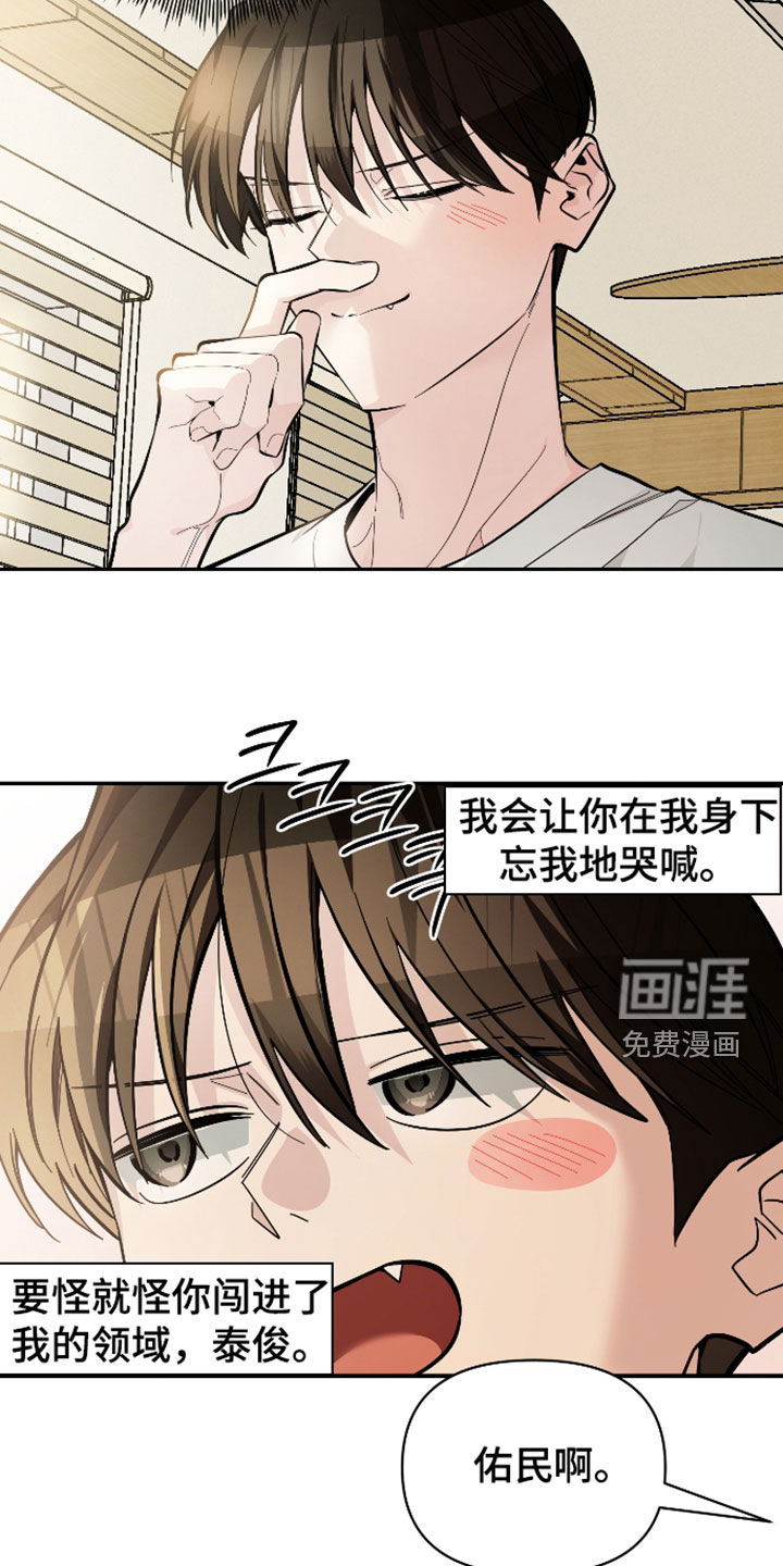 第73话10