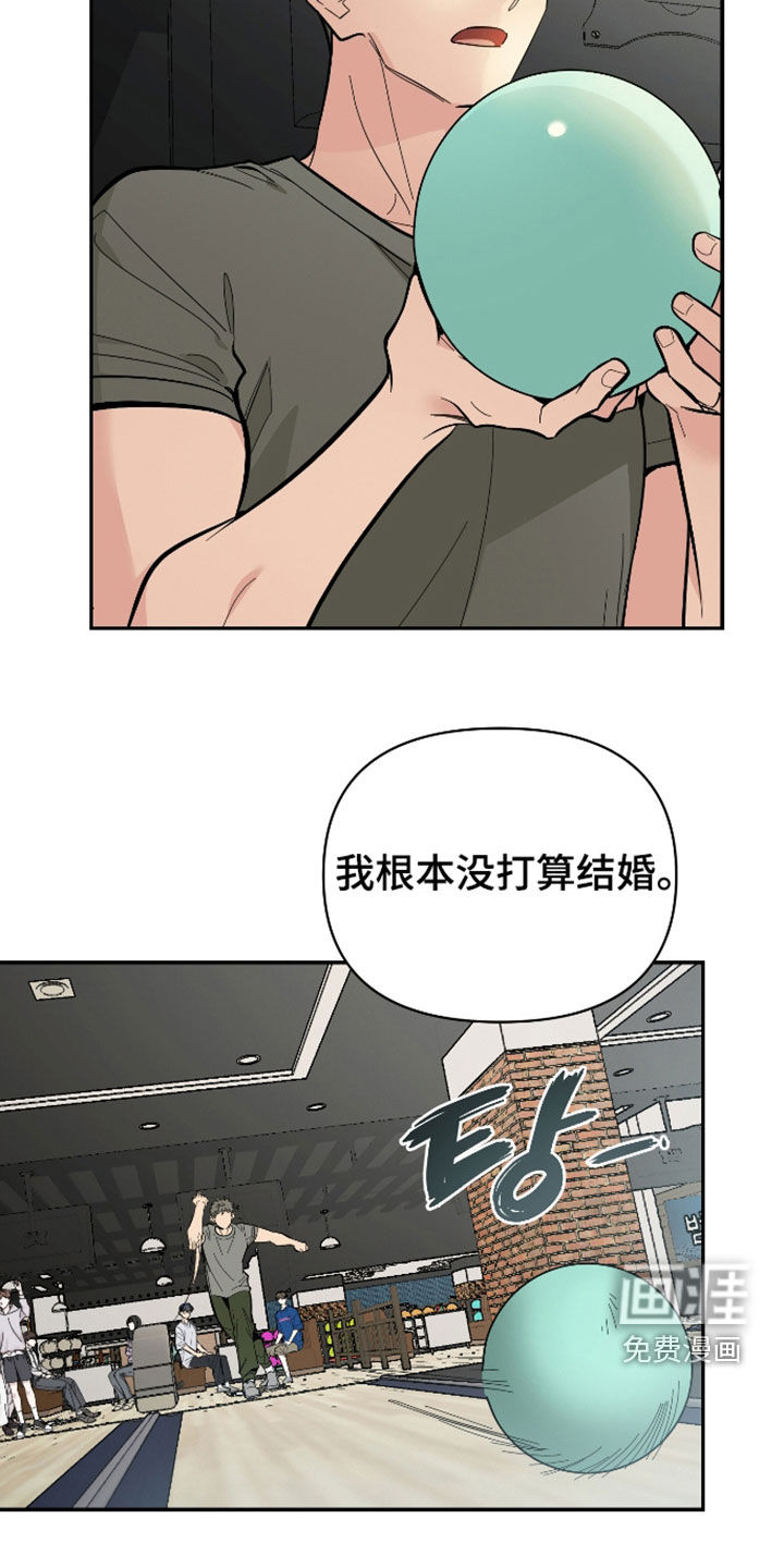 第74话7
