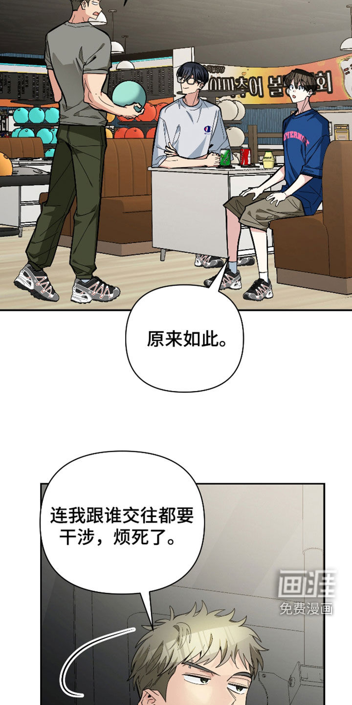 第74话6