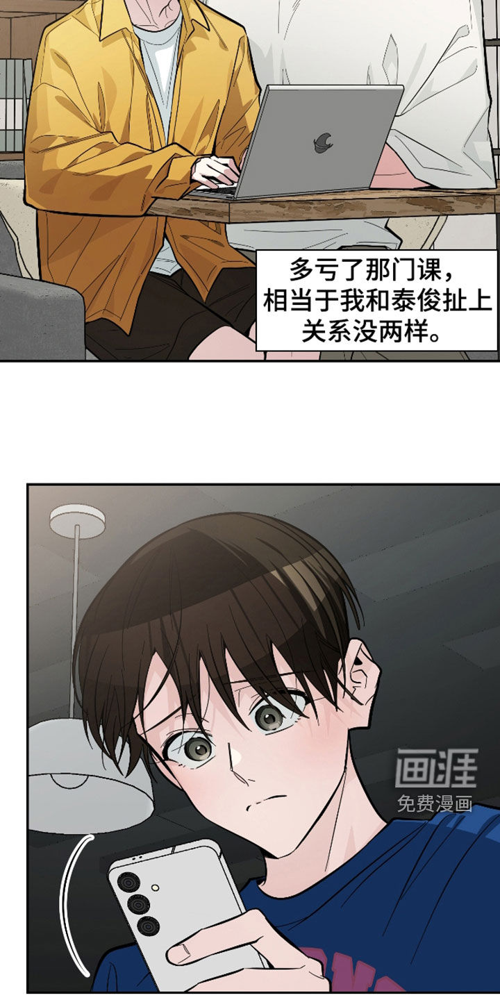 第74话18