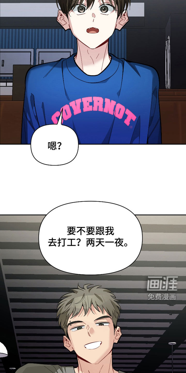 第74话21