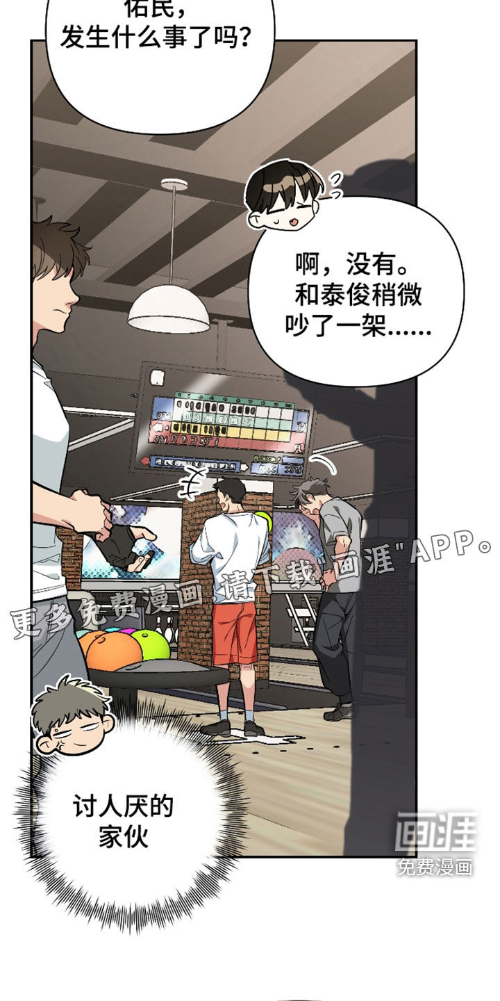 第74话2