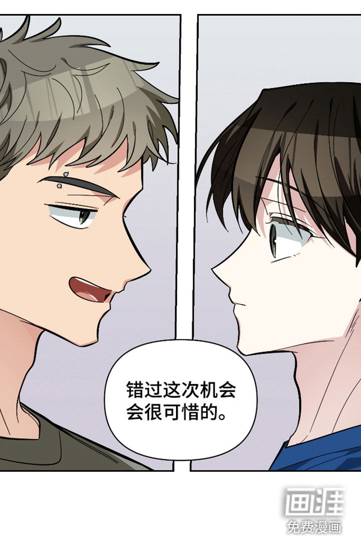 第74话25