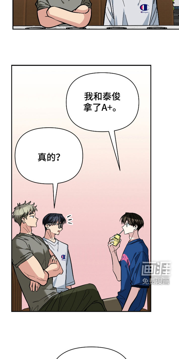 第74话16