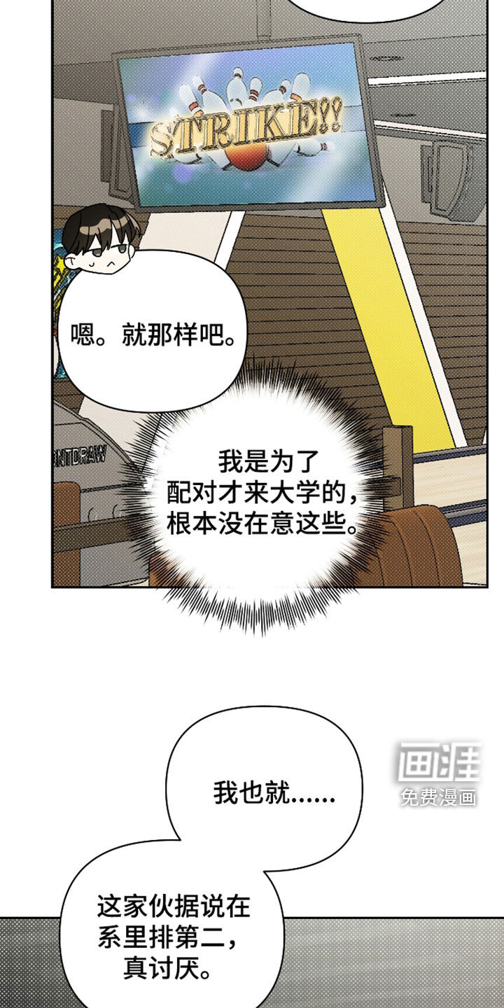 第74话12