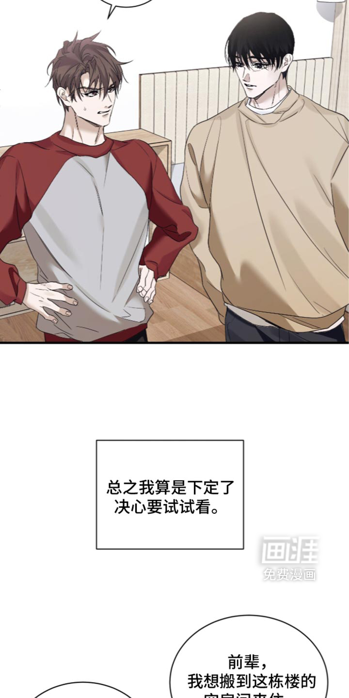 第109话6