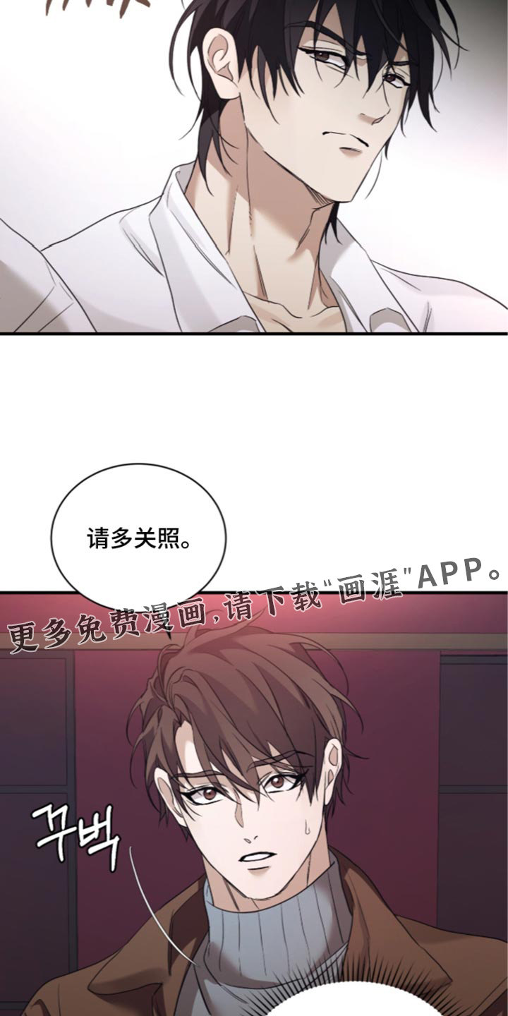 第109话18