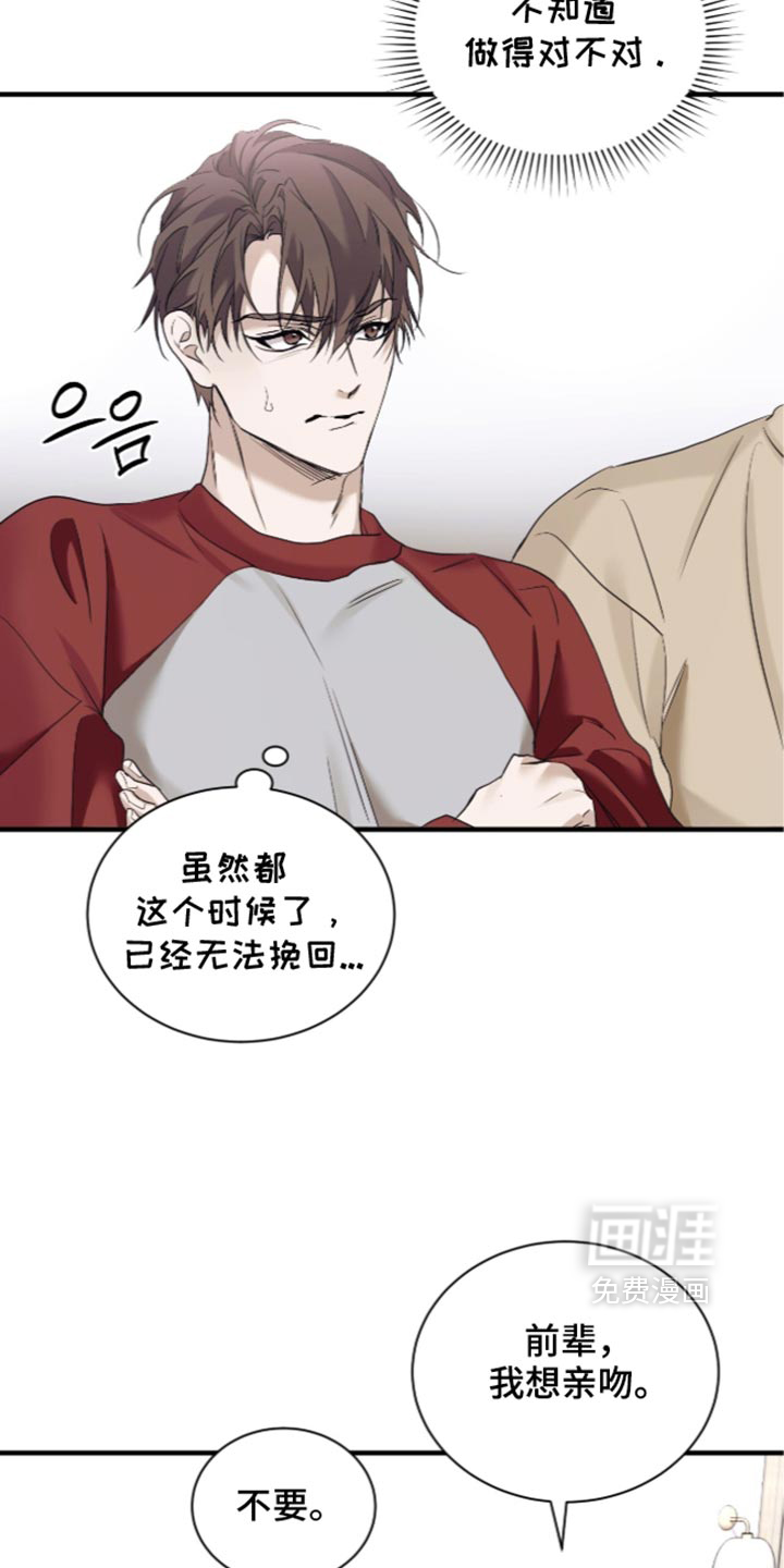 第109话5