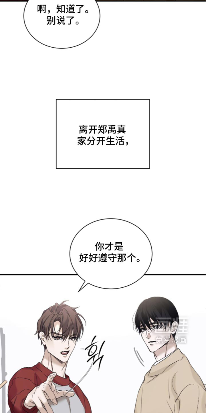 第109话2