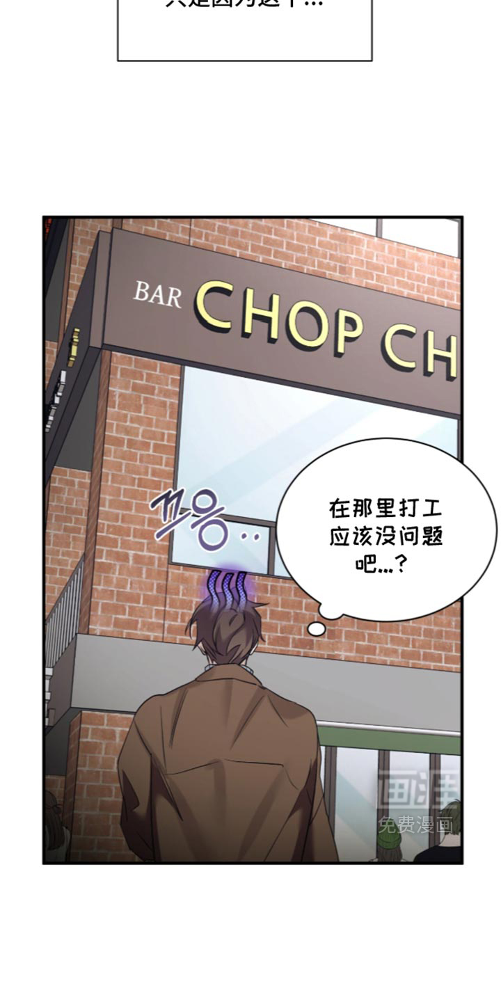 第109话12