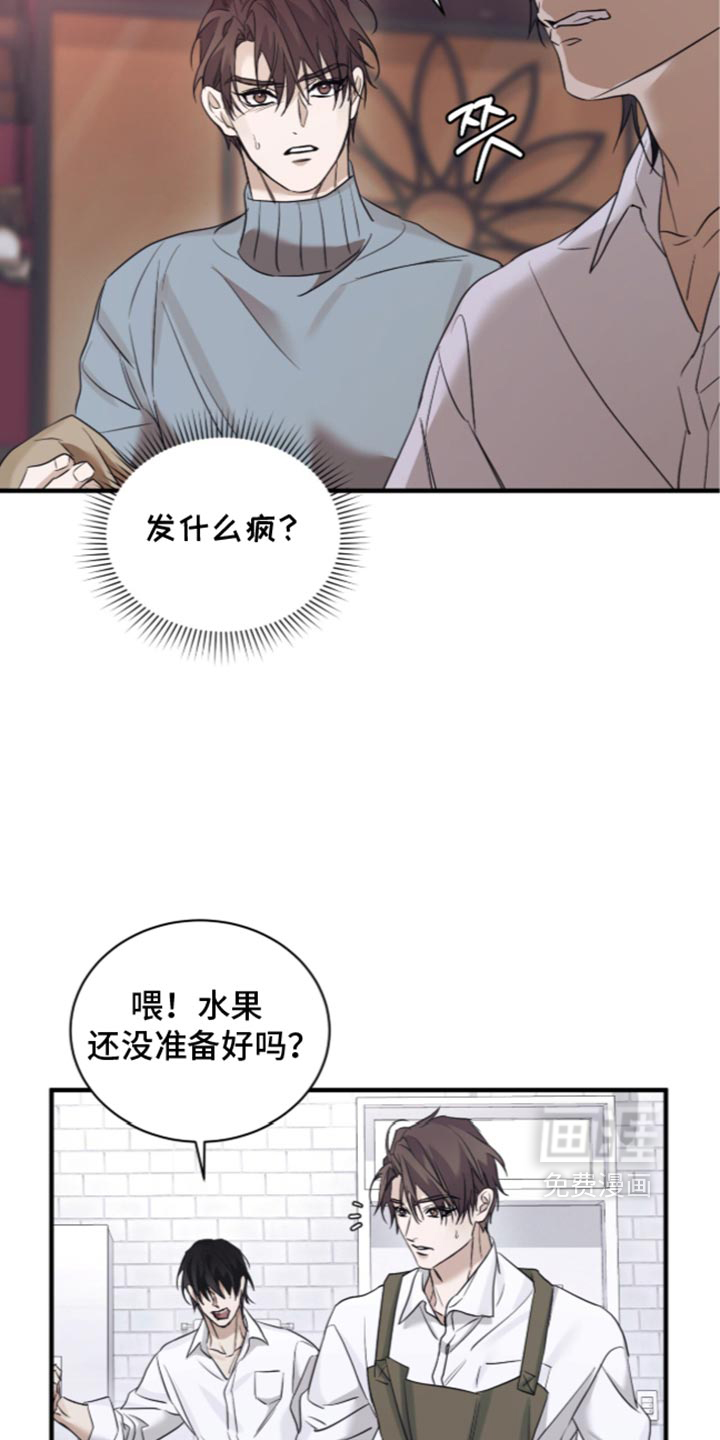 第110话3