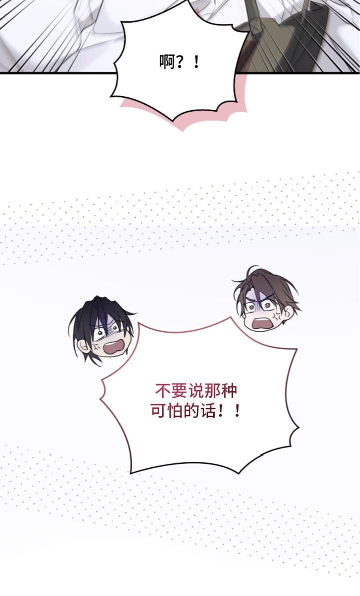 第110话19