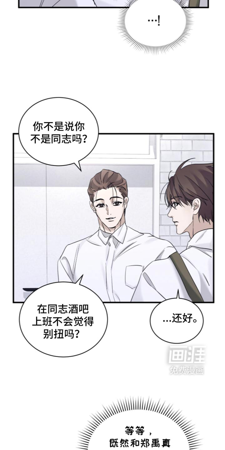 第110话14