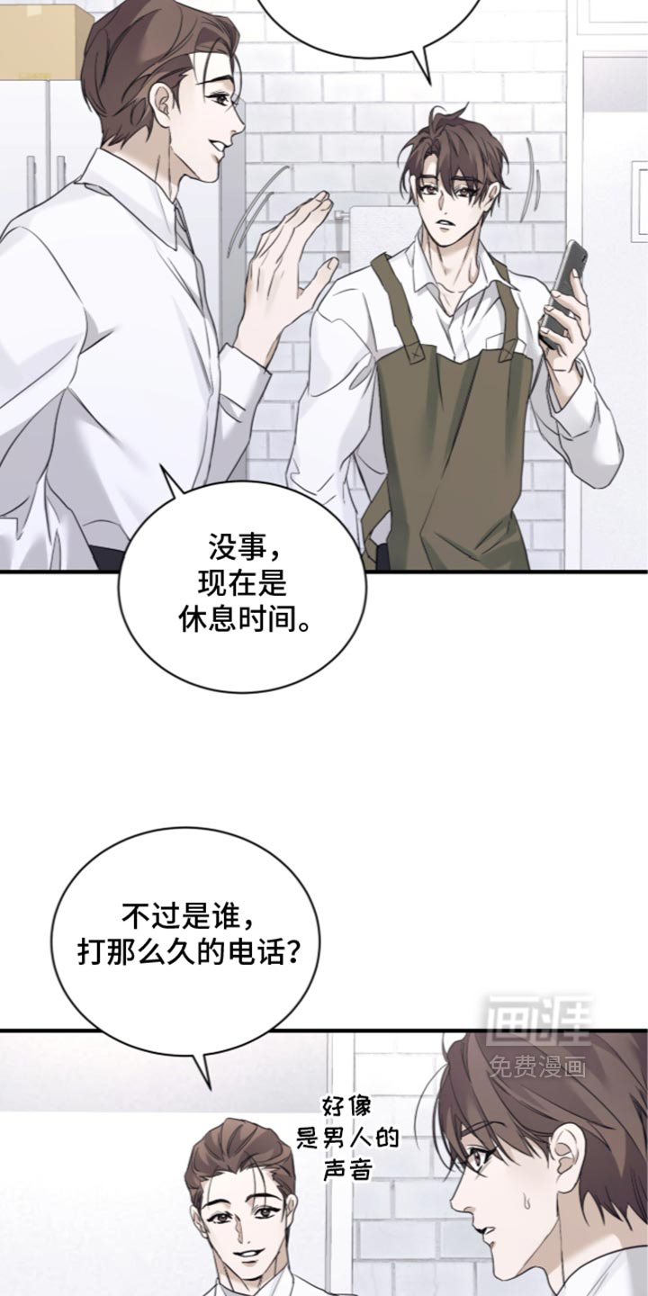 第110话12