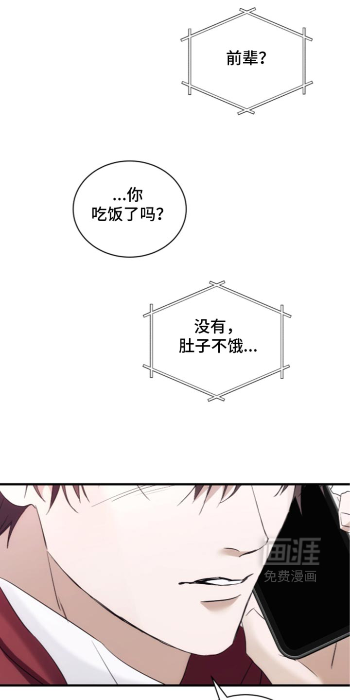 第111话5