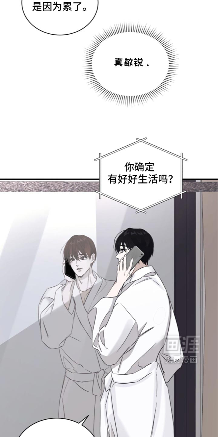 第111话2