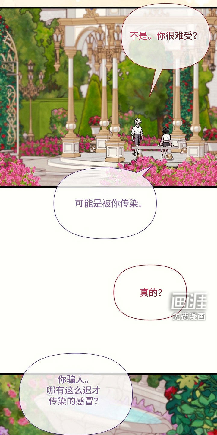第78话12
