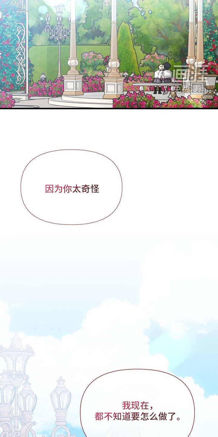 第78话32