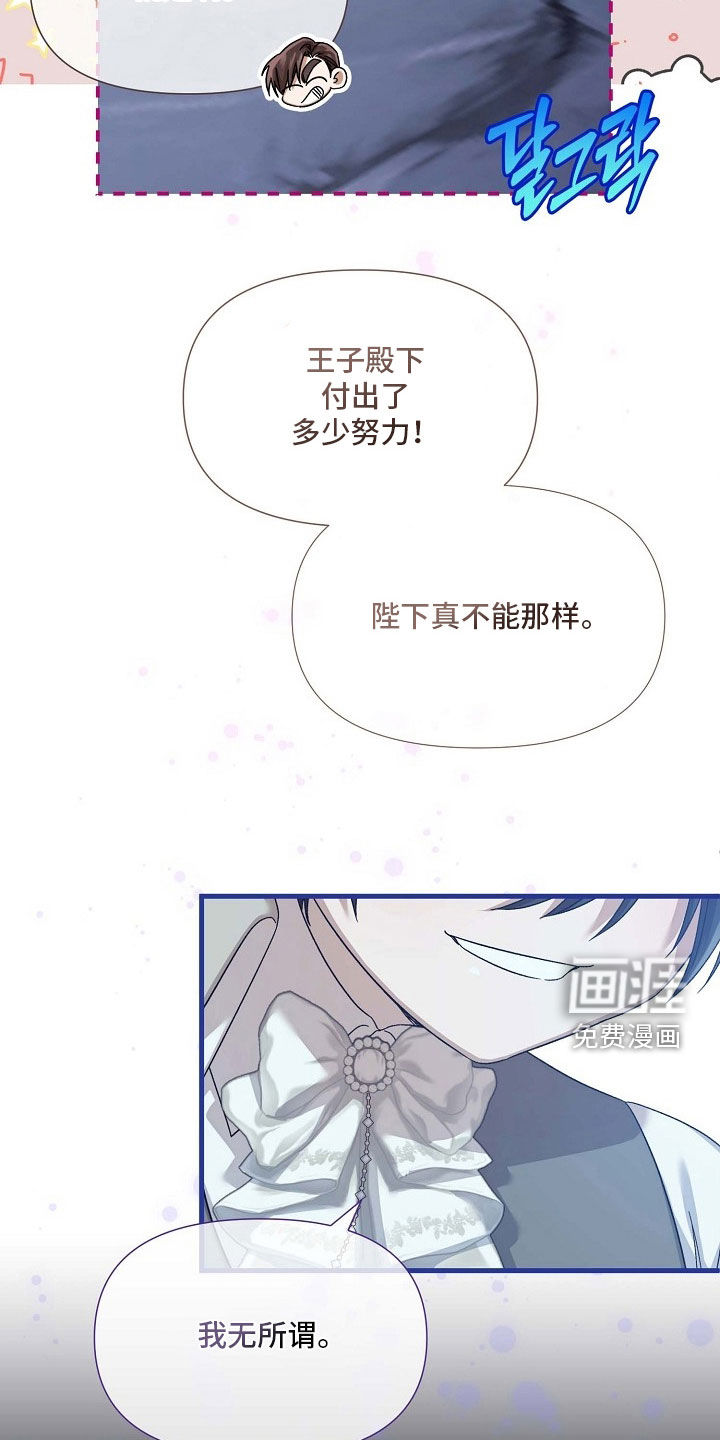 第78话4