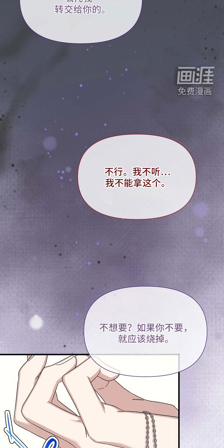 第78话23
