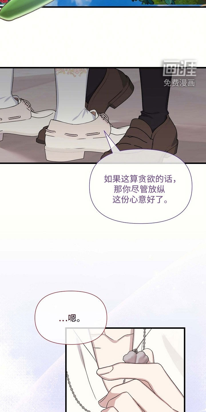 第78话30