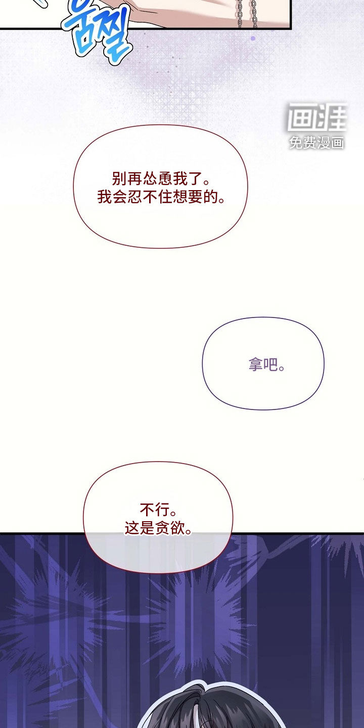 第78话24