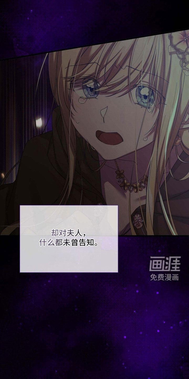 第78话6