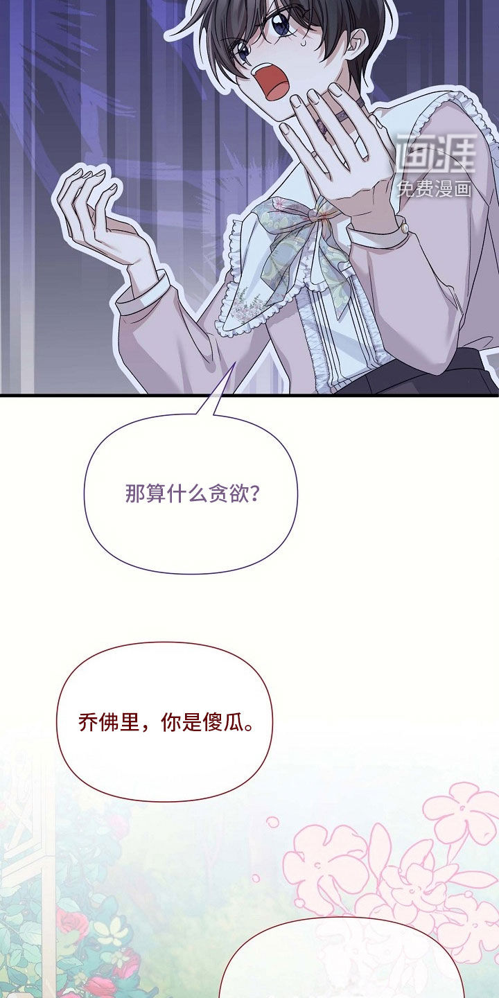 第78话25